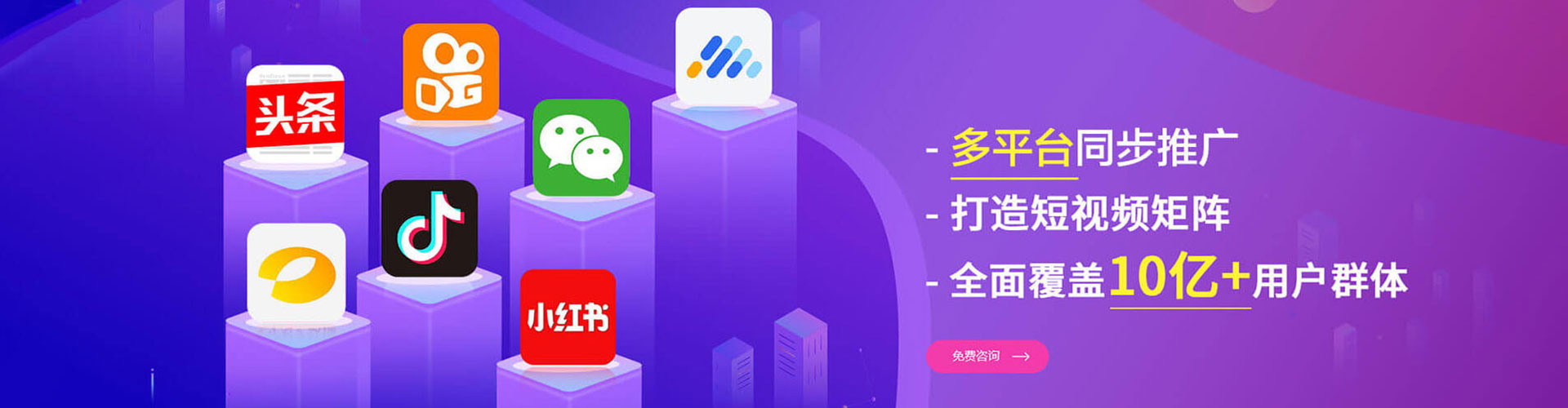 伊美百度推广托管