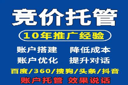 SEM代理如何助力企业品牌建设